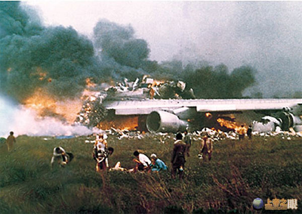 Những vụ tai nạn máy bay kinh hoàng nhất