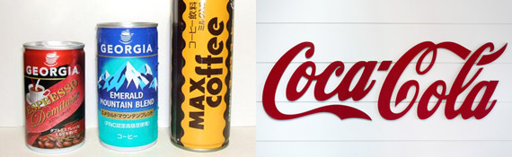 Coca-cola có sản phẩm cà phê đóng lon có tên “Georgia” Hé lộ bí mật thú vị về cà phê khiến bạn không khỏi bất ngờ