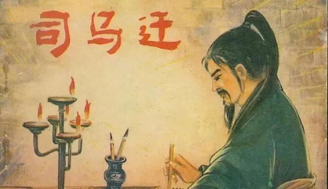 Minh họa sử gia Tư Mã Thiên thời nhà Hán.