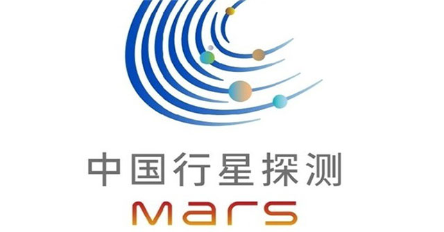 Chương trình thăm dò sao Hỏa của Trung Quốc mang tên "Thiên Vấn 1"