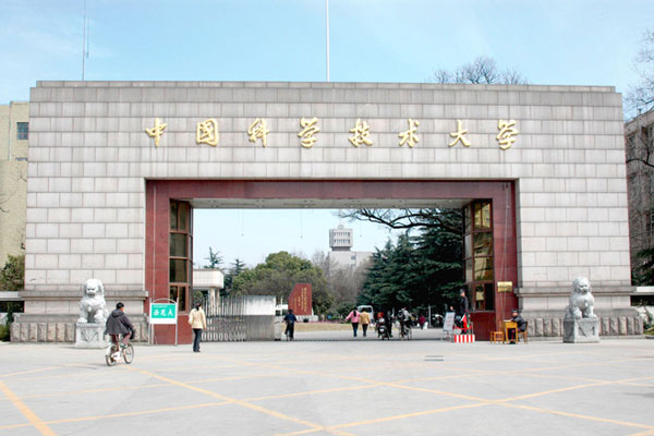 Đại học Khoa học và Công nghệ Trung Quốc.