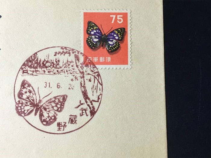 Tem có in hình bướm hoàng đế tím.